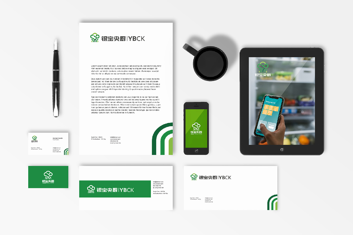 銀寶央廚品牌設計-清尚藝美