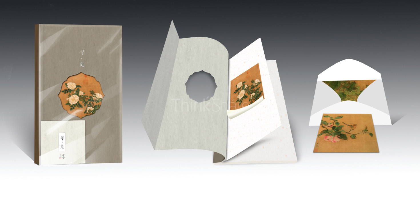 故宮博物院文創產品-清尚藝美