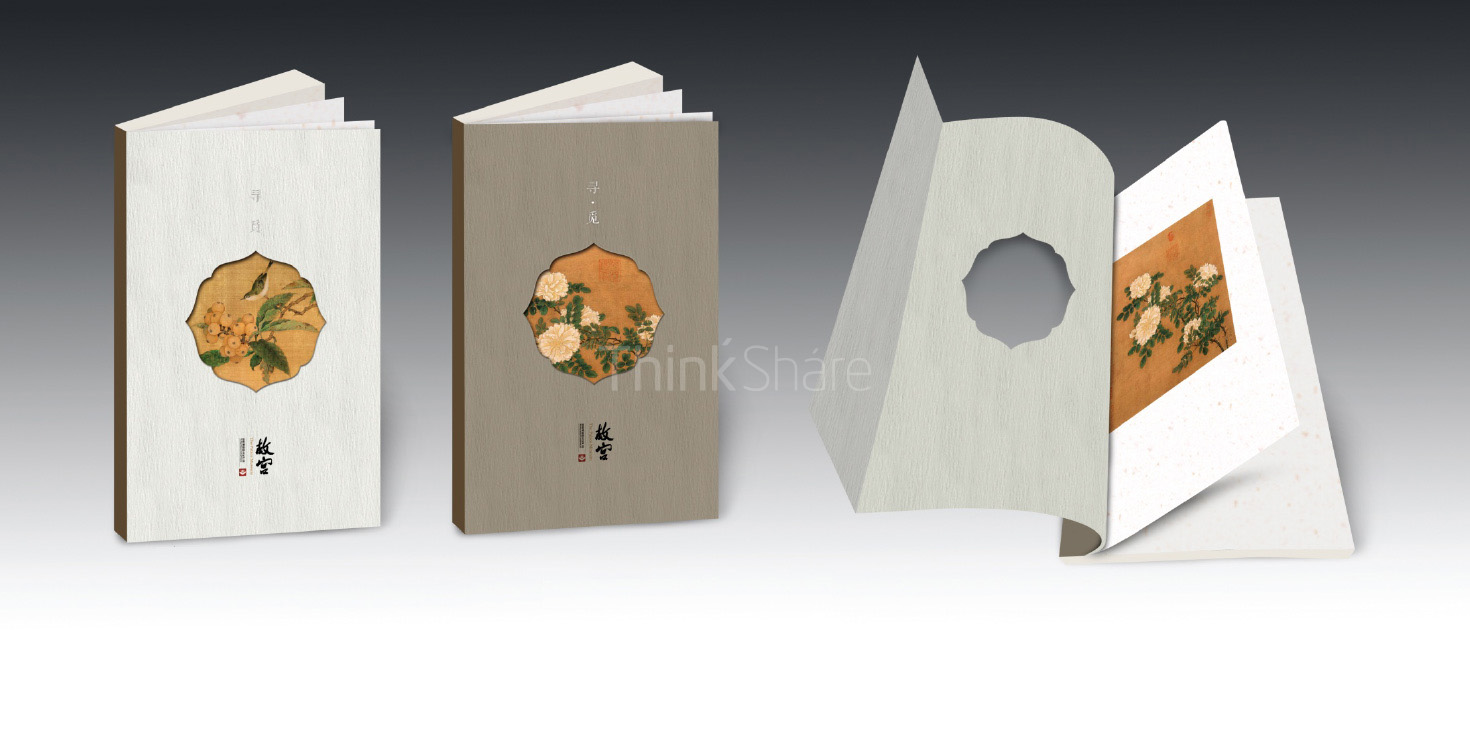 故宮博物院文創產品-清尚藝美